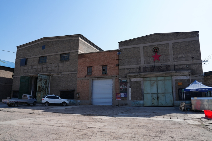 1月9日运城焦化公司房屋建筑物、机器设备及土地使用权网络拍卖公告