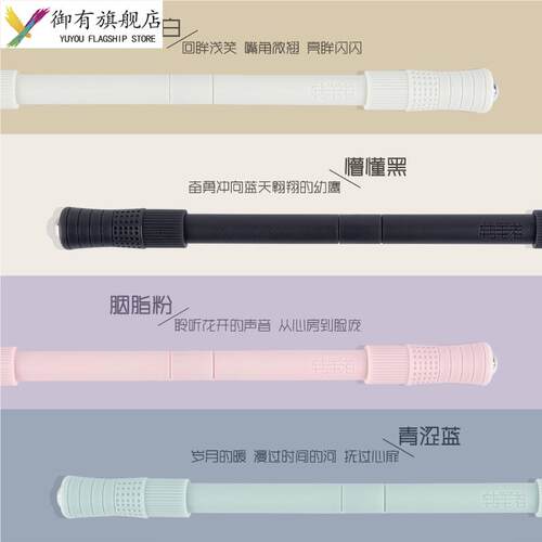 转笔转转笔小学生比赛专用初学者高颜值平衡笔神器炫酷高级男专业网红解压黑科技抗摔防摔旋转式磨砂不可写字