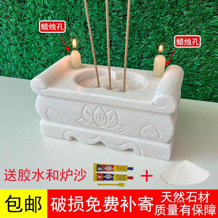 香炉坟前户外石头石雕插香炉室外墓前祭拜天然汉白玉青石烛台供桌