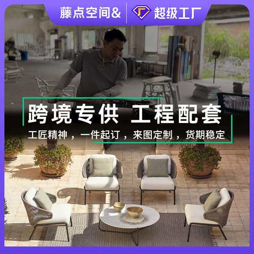 户外休闲藤编沙发庭院花园藤椅露天室外防水阳台双人茶几组合