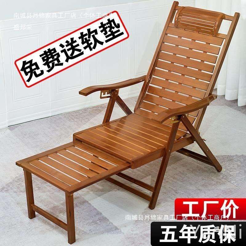 竹躺遥椅折叠椅成人午睡椅007子老人逍夏椅阳台懒人靠椅凉午椅家