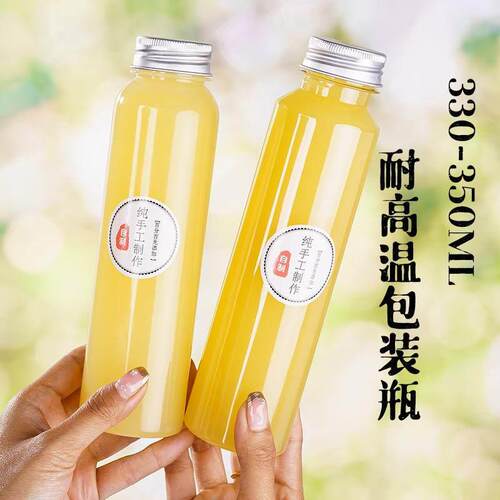 耐高温加厚pp瓶330-350ml半透明高温塑料瓶奶茶瓶外卖打包瓶带盖