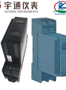 重庆宇通RWG-5000S热电阻输入,智能温度变送器(可编程设定)