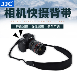 JJC 微单反相机背带肩带A7CR A7CII A7M3 A7M4 XT30减压带日系复古Z8 ZF Z30 Z50适用佳能索尼富士挂脖快拆