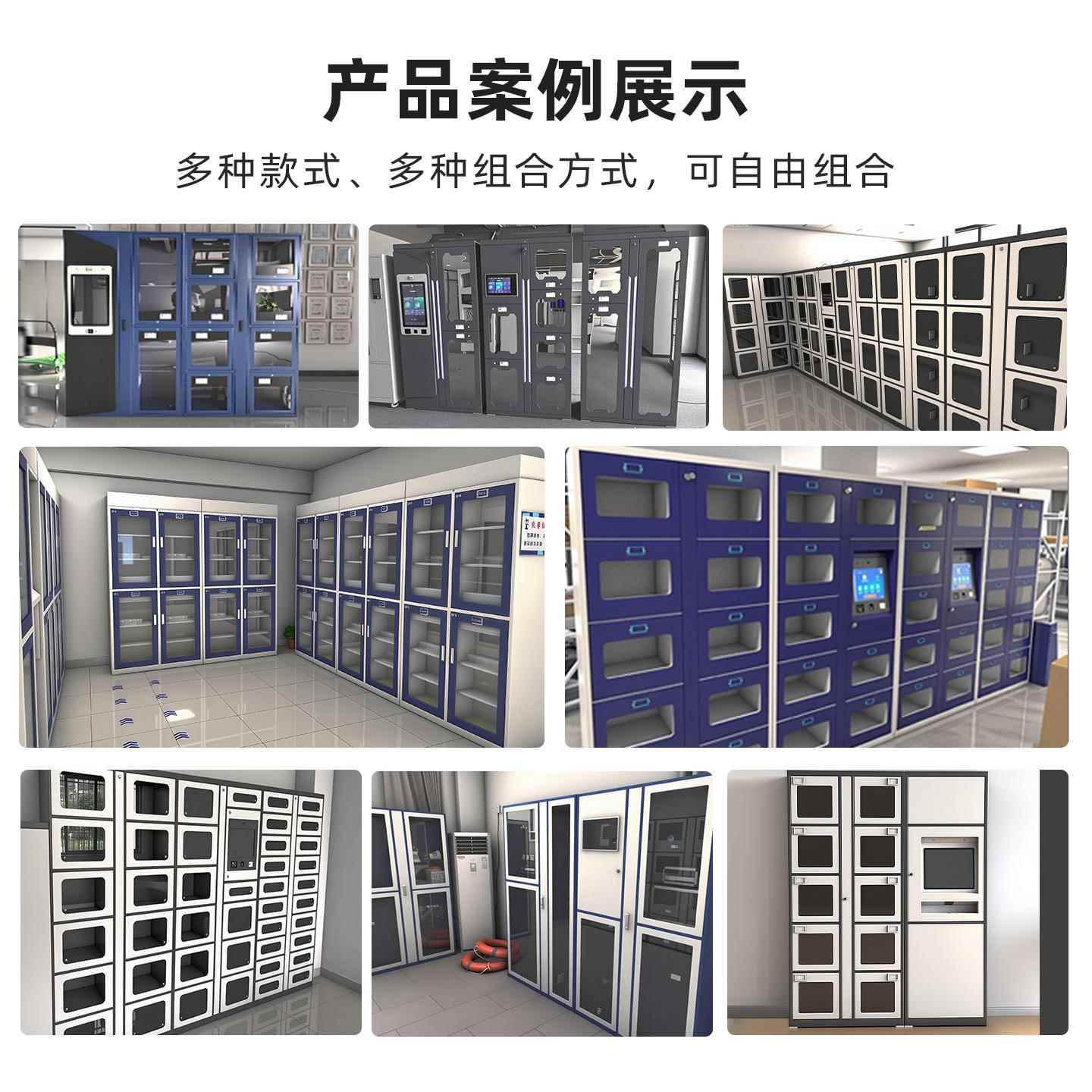 智能装备柜公检法档案卷宗联扫874码物网证管理柜柜应物资存放急