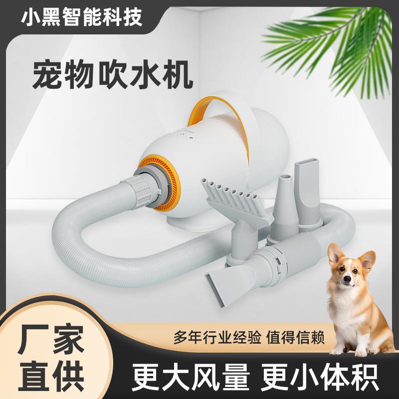 拉车超伦吹水机七档智能调温吹吸一体宠物吹风机猫狗洗澡宠物吹风机礼盒摆件