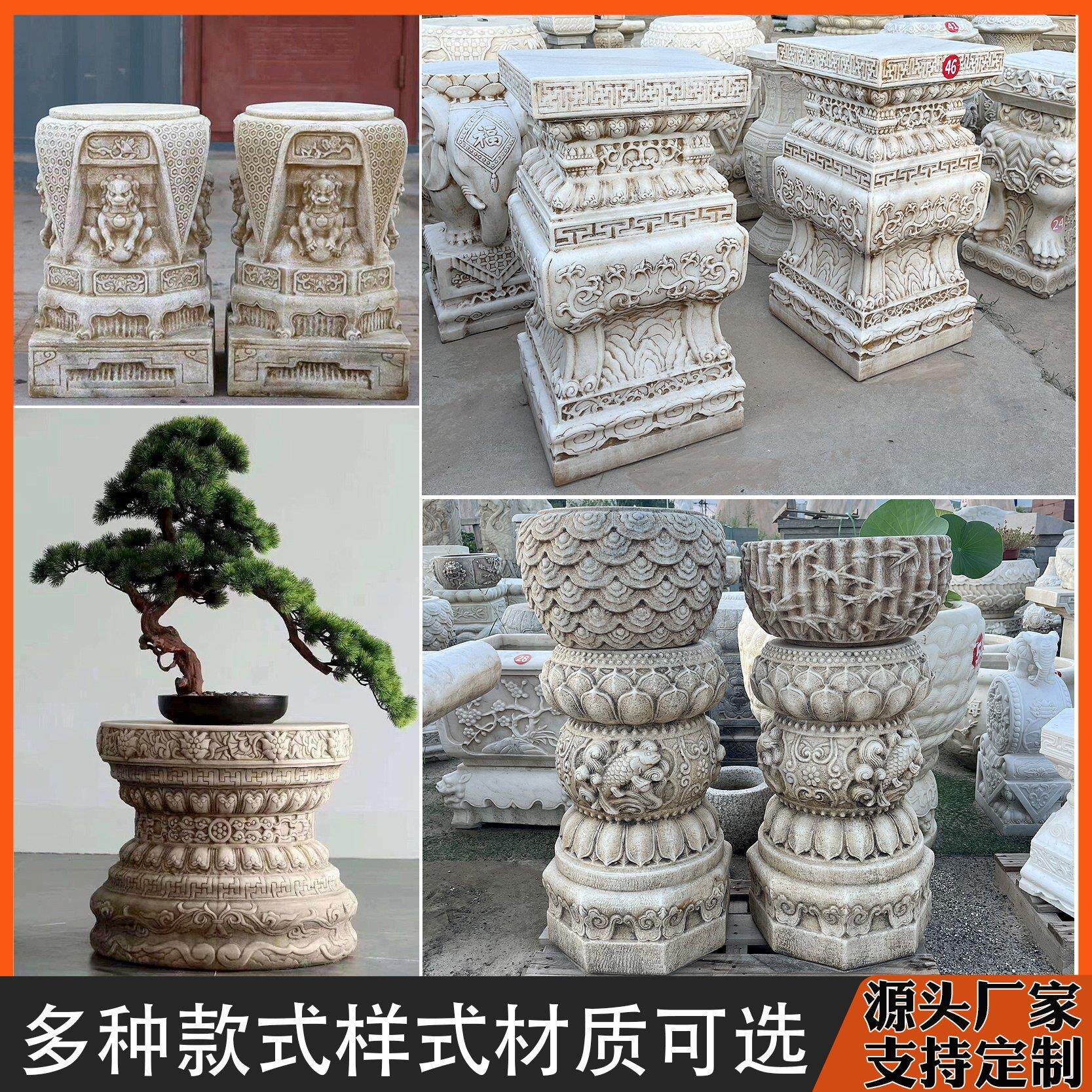 汉白玉石头花架户外石墩须弥坐石雕大门口庭院盆景台底座老柱墩石