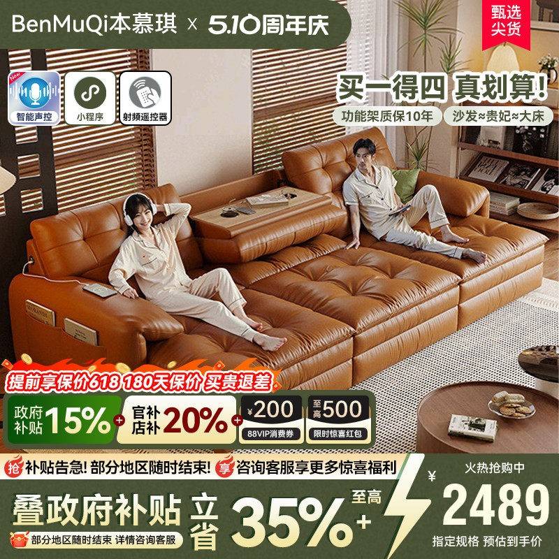 千层饼干电动沙发观影零靠墙真皮客厅大坐深可伸缩多功能沙发床