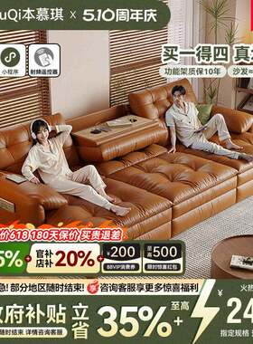 千层饼干电动沙发观影零靠墙真皮客厅大坐深可伸缩多功能沙发床
