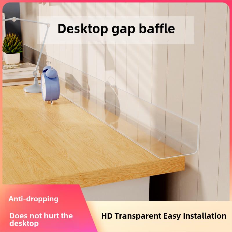 书桌挡板桌面防掉落挡条桌面缝隙填充透明挡板PVC挡板亚克力挡板