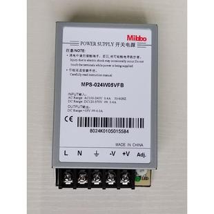 Mibbo米博MPS-024W24VFB开关电源012W05V 12V 350W24V1S直流600W
