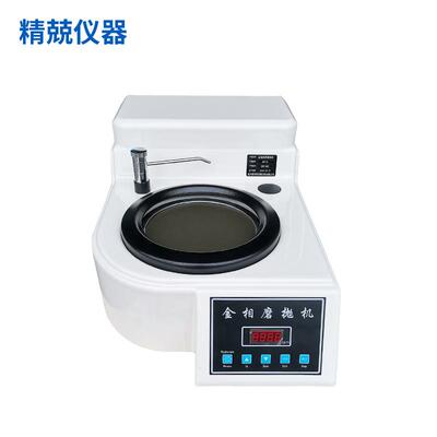 单盘磨抛机无极调速抛光机MP-1A金属打磨平面模具220V实验室