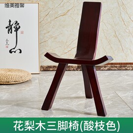 红木家具花梨木靠背椅新中式官帽，餐椅实木儿童椅子，阳台休闲椅圈椅