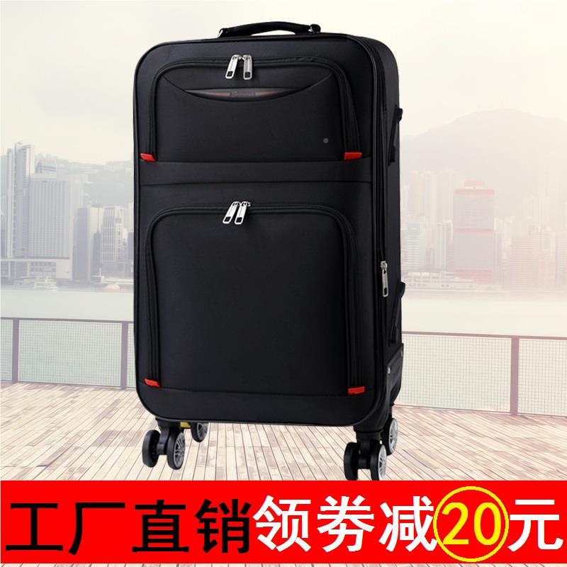 2寸旅行箱牛布拉杆箱男女津学ZRM生手0拉行李箱帆布收纳皮箱密码