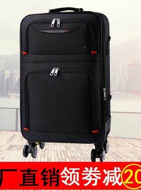 2寸旅行箱牛布拉杆箱男女津学ZRM生手0拉行李箱帆布收纳皮箱密码