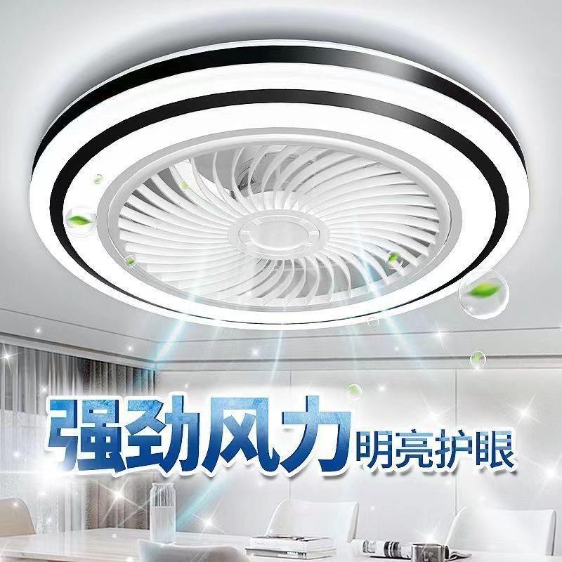 北欧卧室吸顶吊扇灯超薄一体隐形吊扇灯饭厅书房现代简约吊扇灯具