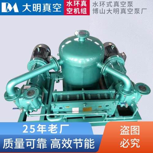 水环真空机组各种型号2BV2BE