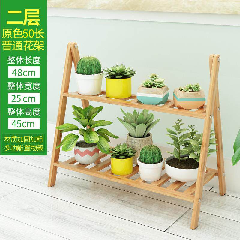 美式落地花架梯形庭院植物架可移动复古花台二层架子多层简约中式