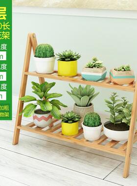 托架阳台梯形花架植物架可移动落地置物架室内简约花店田园乡村