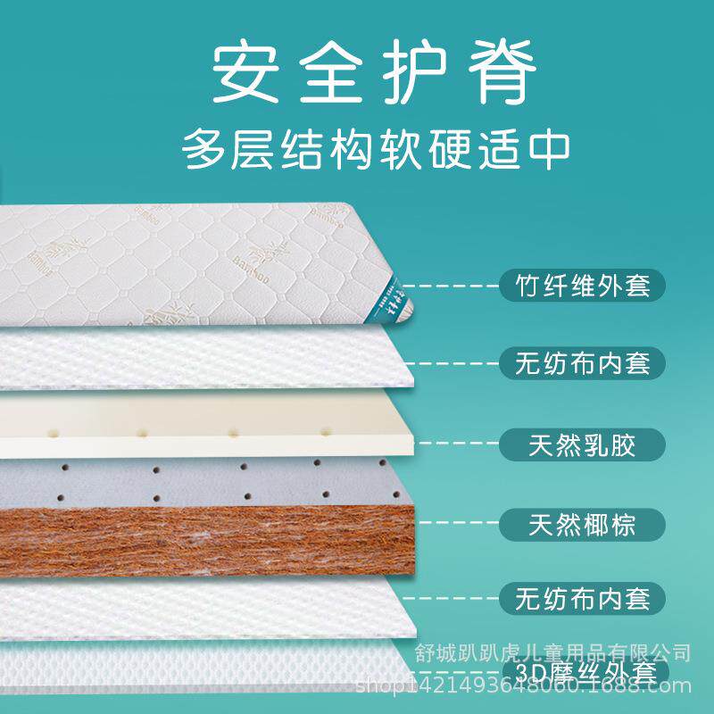 儿童床垫拼接床椰棕垫榻榻米乳胶棕榈硬垫1.2m1.5米垫子