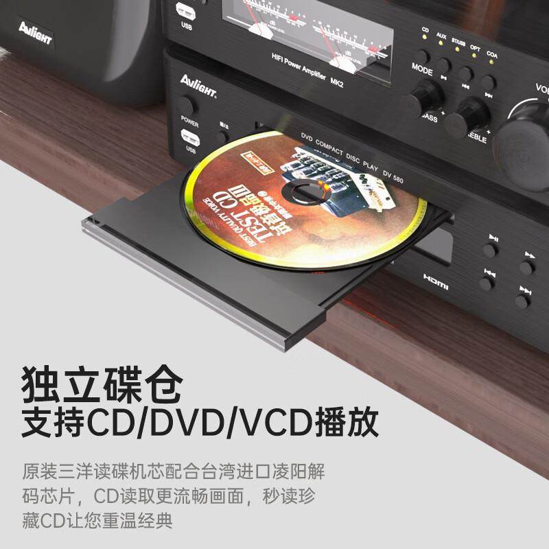 爱浪AF525发烧级电子管胆机功放家庭音响套装家用CD/DVD组合音响