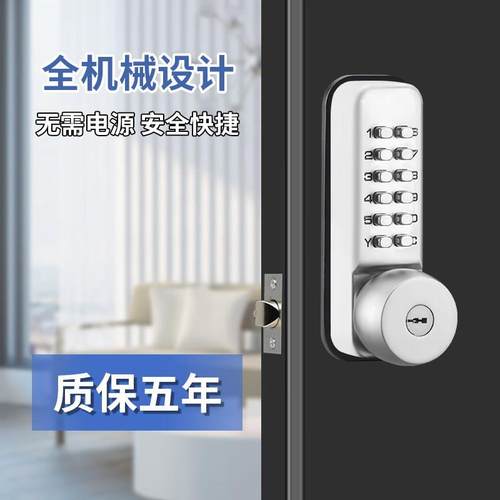 尚益机械密码锁户外花园铁艺门防水办公室门锁室内卧室木门家用锁
