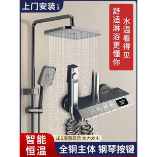 恒温增压铜全 淋浴洒沐浴室明暗卫生间花卫浴淋雨家用套装