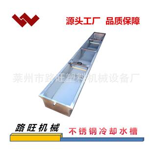 3米水槽201不锈钢加厚水斗造粒辅助水池塑料拉条冷却4米5米6米