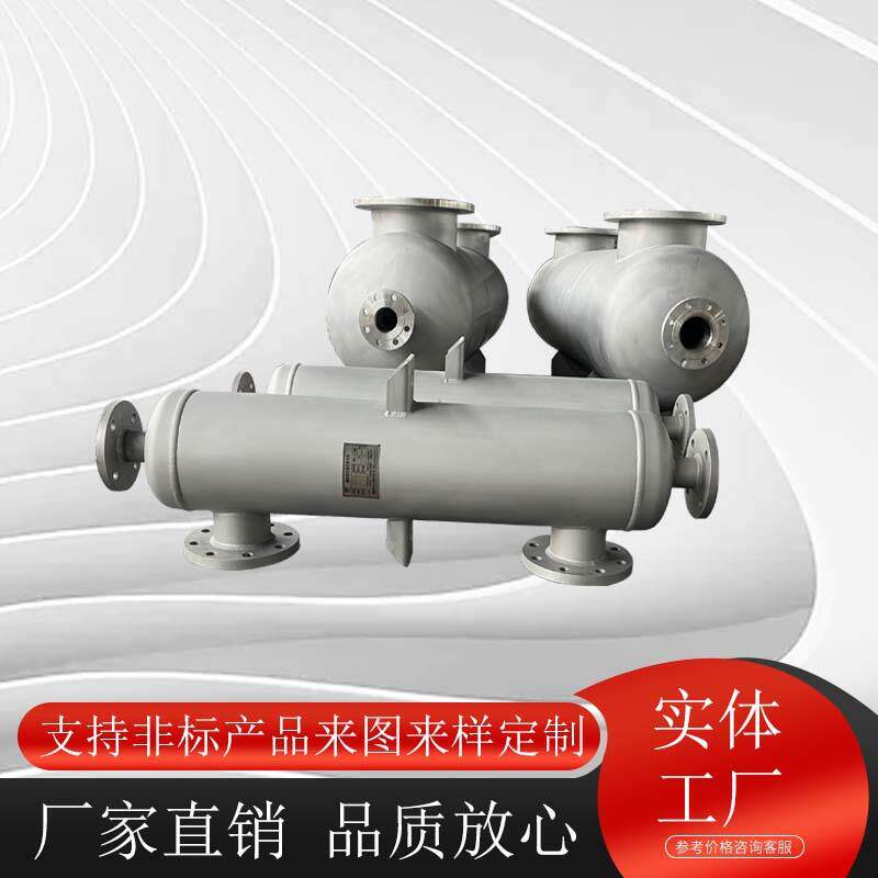 不锈钢管式导热油换热器取样冷却器 真空泵后捕集气液分离器