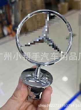 适用奔驰麦穗机盖立标E300l引擎盖车标C200改装E260原厂C180黑色E