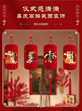 年笼2026马年新款过年红灯笼灯大口挂LKR门饰一对春节阳台喜庆装