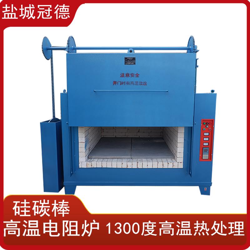 1300度硅碳棒电阻炉金属淬火陶瓷烧结马弗炉灰分测定炉耐高温