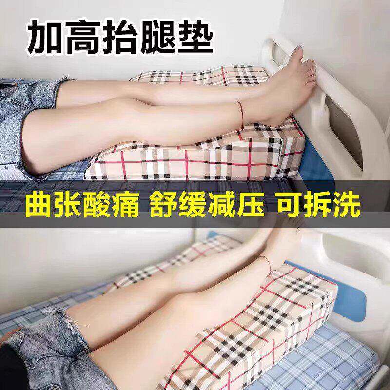医用加高垫脚枕静脉曲张垫腿枕脚枕孕妇腿垫靠背垫腿部高神器