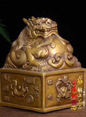 高档仿古玩收藏纯铜章四大神兽招貔大印玉玺貅印摆件办公财室书房