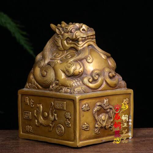 正品彷古玩收藏纯大神兽招财四貔貅大印玉玺章摆件办印公室书房铜