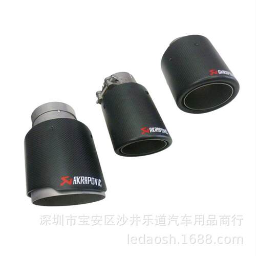 汽车改装碳纤维尾喉 排气管通用碳纤维尾嘴单出89/101/114MM