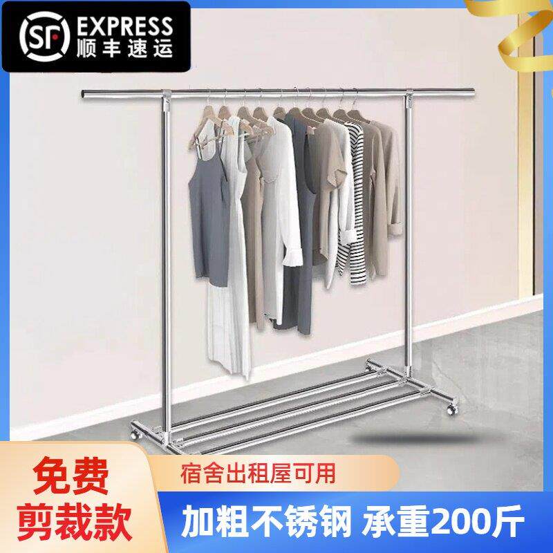 特厚家用落地不锈钢晾衣架宿舍出租屋可移动不锈钢衣帽架带滚轮