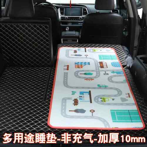 汽车旅行床SV后排通备箱专用非充气携睡垫折叠便SD-20210儿童U载