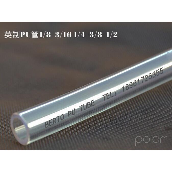 12*8.5MM 内径8.5MM 气管15*11MM 外径15MM 内径11MM输送螺丝管