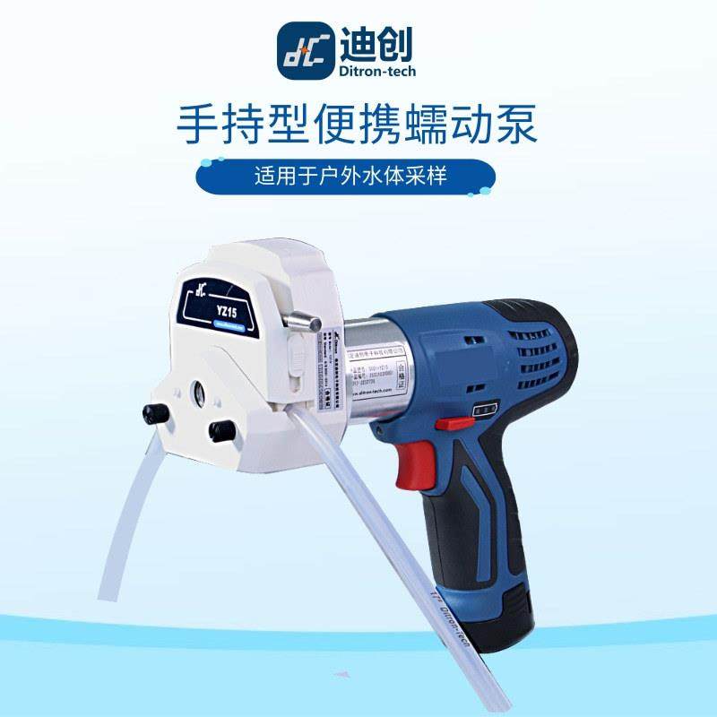 厂家手持采样蠕动泵BX600-1J污水采样分层便携长续航