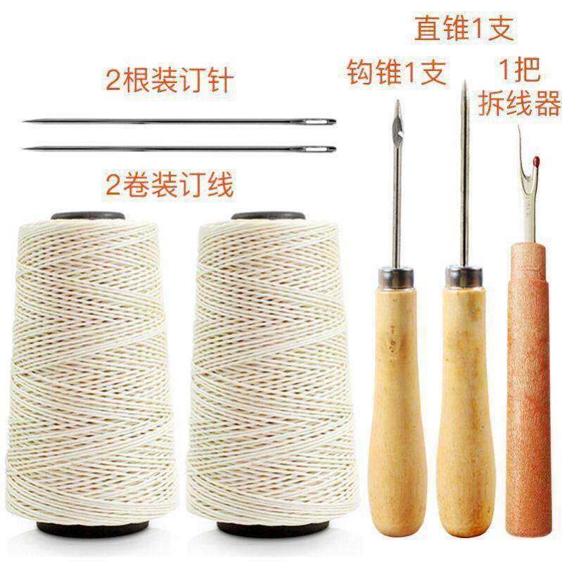 线装书装订工具 家用打孔器 蜡塔线缝制材料 DIY装订工具组