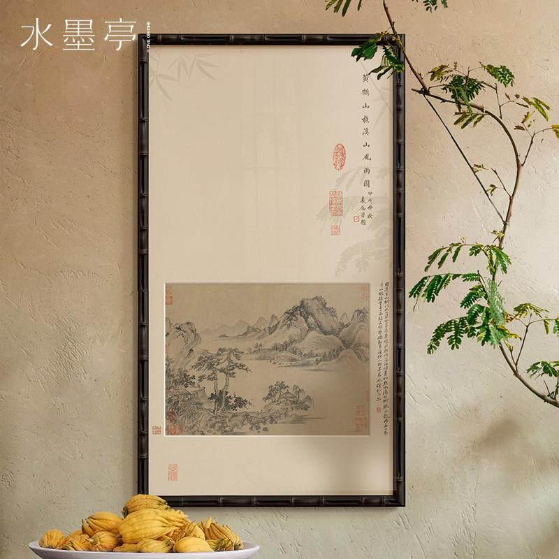宋式美学 新中式书房山水装饰画 画覆古茶室客厅挂画 画卡高档纸