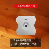 打孔衣柜酒柜手灯底橱柜感应展示柜led无线灯灯分离式 免扫led