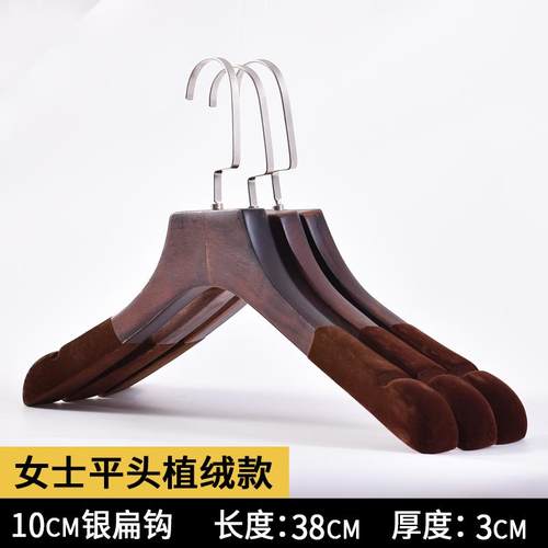 高档实木植绒衣架服装店衣家用酒衣架挂木木质无痕防滑衣撑店子头