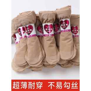 短丝袜女士袜子夏季 防勾丝肉色短钢丝袜耐磨短袜面膜超薄肤色 薄款