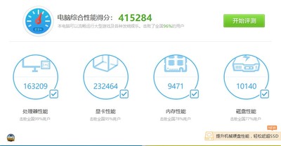 精影gtx1070 8gb纯公版vr深度显卡怎么样？会不会问题很多？
