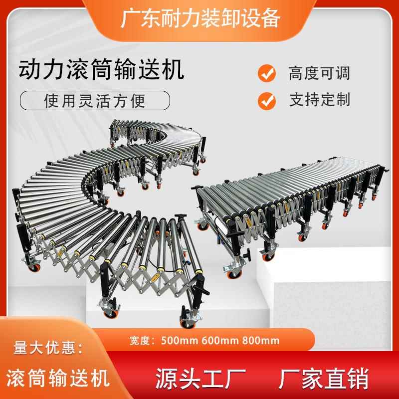 多楔带动力滚筒伸缩输送机装车卸货神器物流快递移动流水线传送带