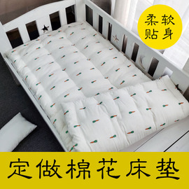 手工婴儿床褥棉花床垫幼儿园垫被被芯拼接床褥子儿童纯棉铺被