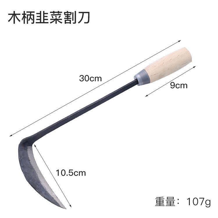 爆款锻打割韭菜镰老式农用工具大全镰刀五金农具青菜菜园神器专用图片