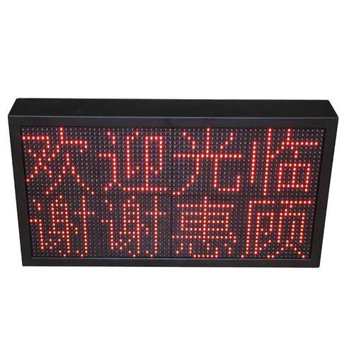 P10户外长2高2农业大棚气象监测显示屏扬尘监测屏防雨外箱体外壳